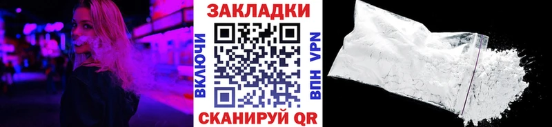 Купить наркотик аптеки Купино А ПВП  Мефедрон  кракен маркетплейс  МАРИХУАНА  МЕТАМФЕТАМИН  Cocaine  ГАШ 