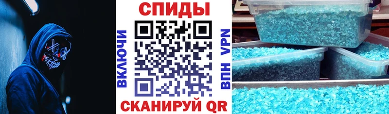 Амфетамин Розовый Купино