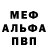 КЕТАМИН VHQ revolution.