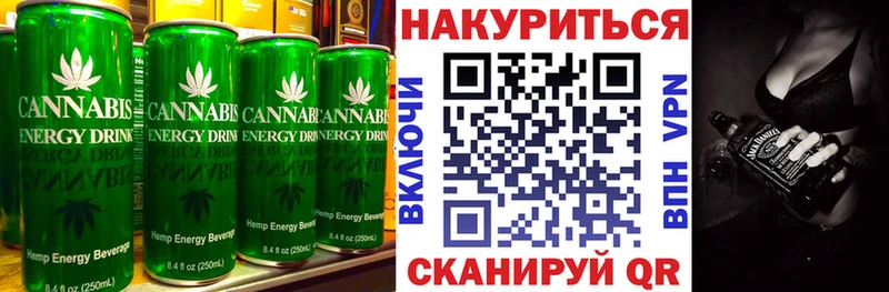 Печенье с ТГК марихуана  Купино 