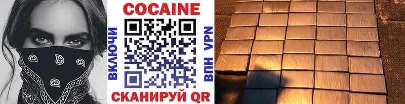 COCAIN FishScale  Купино 