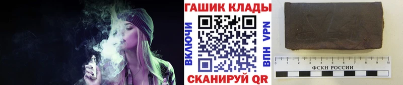 Гашиш 40% ТГК  купить наркоту  Купино 