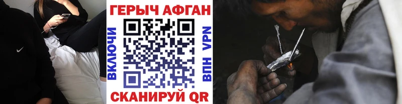 где можно купить   Купино  Героин Heroin 