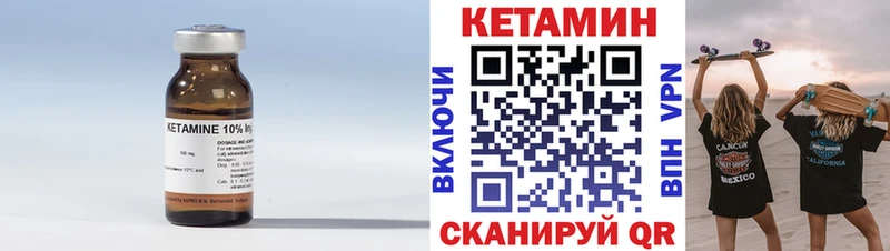 наркотики  Купино  Кетамин ketamine 