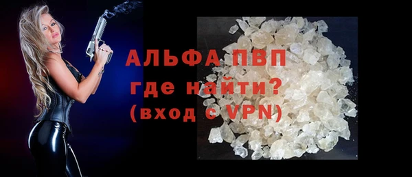 a pvp Балахна