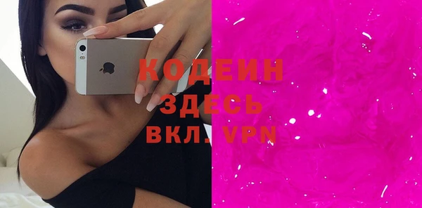 кокаин перу Баксан