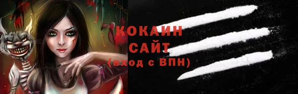 мескалин Дмитровск