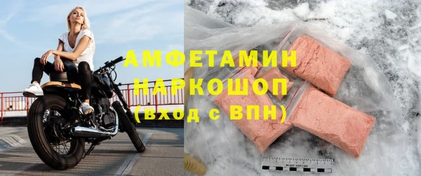 COCAINE Елабуга