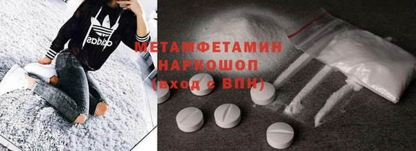 мефедрон мука Гусь-Хрустальный