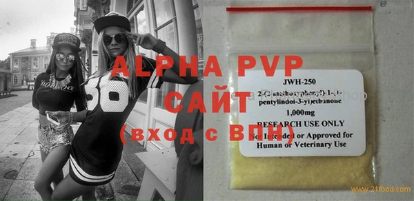 a pvp Балахна