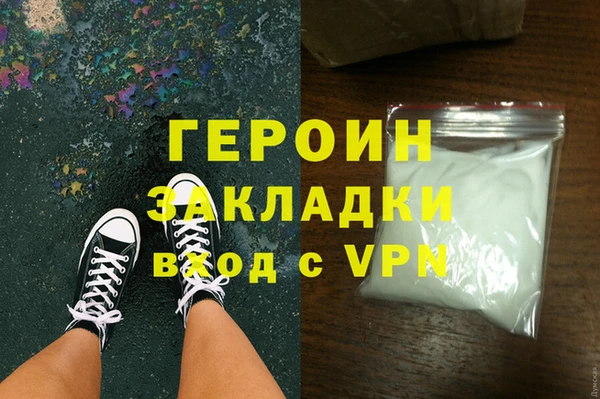кокаин перу Ельня