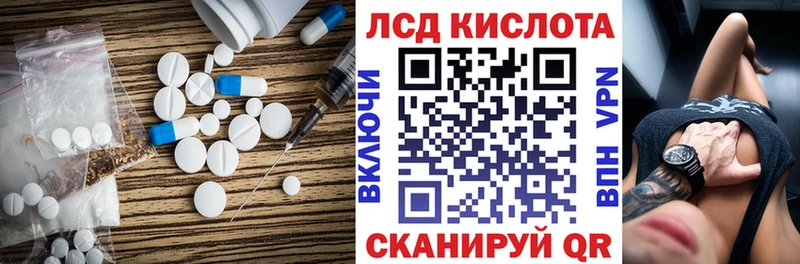 LSD-25 экстази ecstasy  кракен ONION  Купино 
