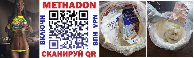 МЕТАДОН белоснежный  kraken ССЫЛКА  Купино 