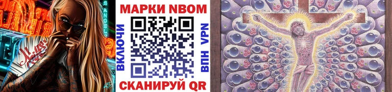 Марки 25I-NBOMe 1,5мг  сколько стоит  Купино 