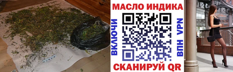 Дистиллят ТГК вейп как найти omg tor Купино